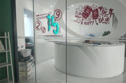 1分钟科普下!四川遂宁公司在哪里_哔哩哔哩-3